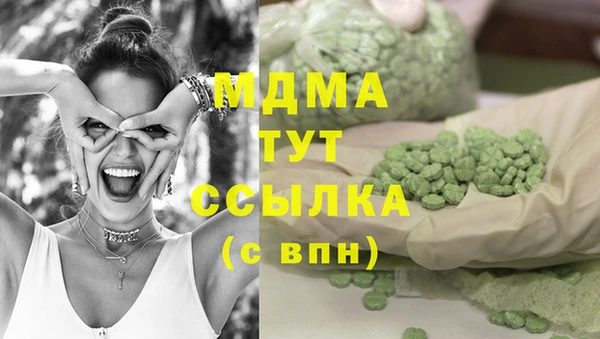 MDMA Верхнеуральск